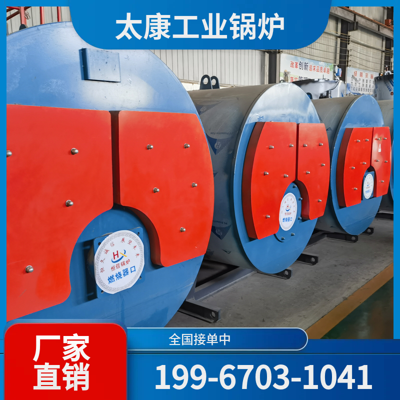 吕梁蒸汽锅炉