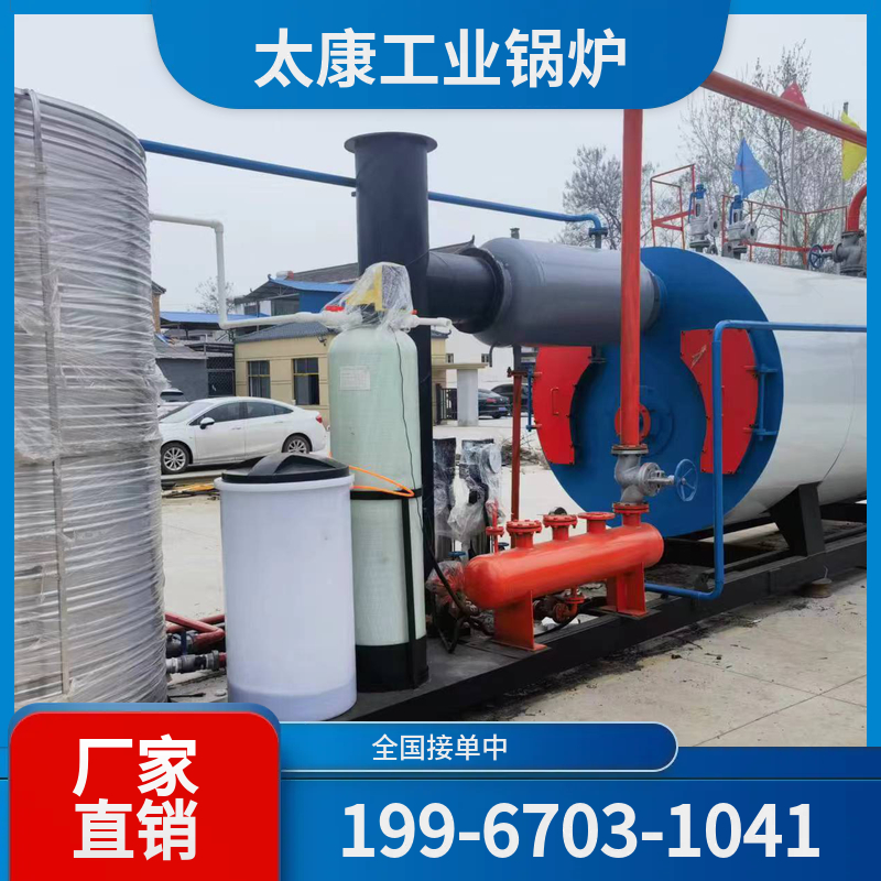 吕梁秸秆锅炉
