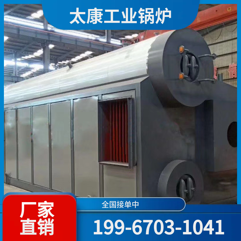 吕梁燃气热水锅炉