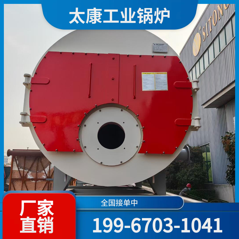 吕梁电锅炉