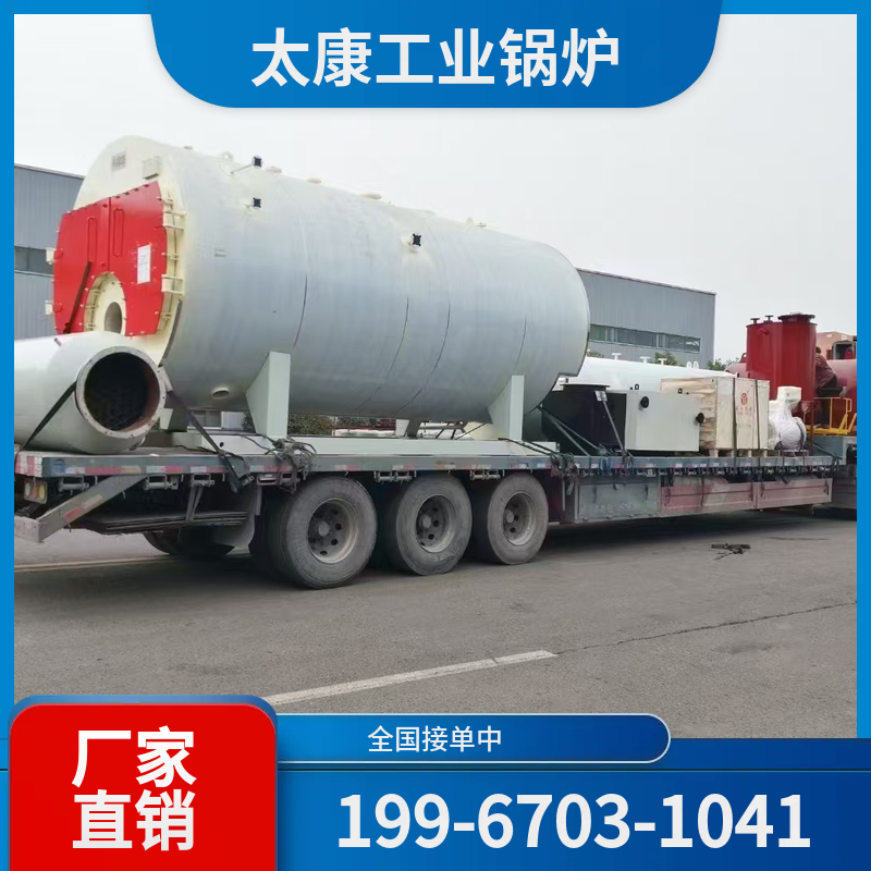 吕梁全自动蒸汽锅炉